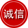 泗阳诚信救援服务
