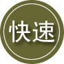 泗阳24小时道路救援