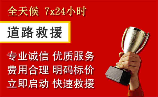 2026年秋季雨水偏多,泗阳道路救援面临多重运营难题分析