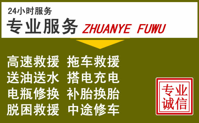 新能源汽车保有量攀升,泗阳道路救援行业未来发展新趋势解析